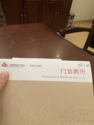 -上海百佳妇产医院