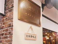 -双燕楼·手工馄饨·汤面小吃(世纪汇店)