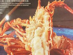 -美心·翠园(港汇恒隆广场店)