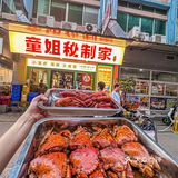 确实是广州前三的小龙虾！！肉比手掌还大个