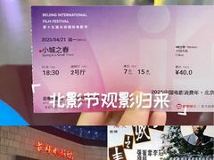 -首都电影院(天津店 中国巨幕)