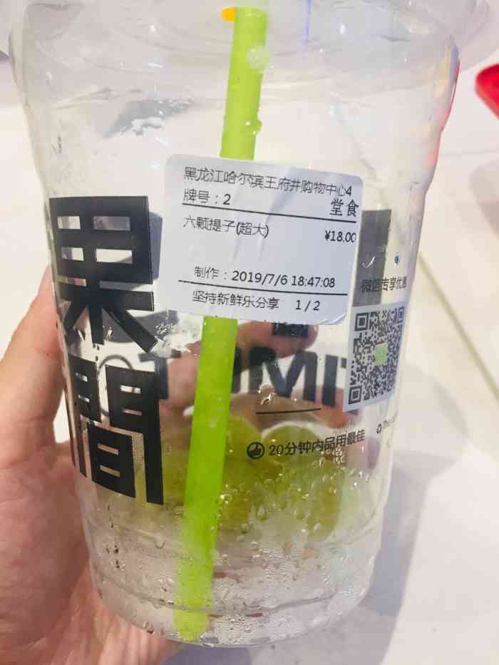 鲜果时光-"还是那个味道,搞活动的时候买的,还很划算.