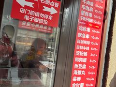 -辽B·小串(总店)
