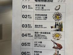 -Osteria Garden 生蚝花园餐厅(原进贤路店)