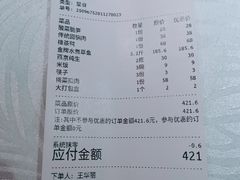 -雲蜀龙阁·金牌水煮鱼(方庄店)