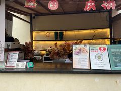 -HERRE·FARM 赫尔露营农场·团建聚会包场