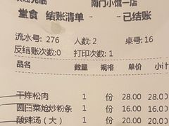 -南门小馆·清真(国贸商城店)