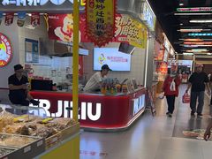 -上海苏航生活广场