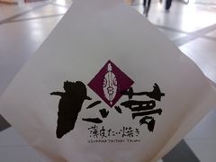 奶油味鲷鱼烧-粉粉乐鲷鱼烧(美罗城店)