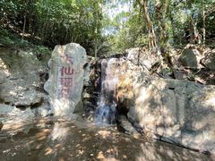 -七仙岭温泉国家森林公园