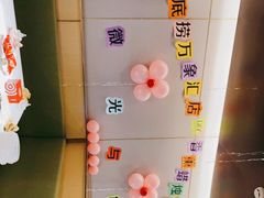 -海底捞火锅(万象汇店)