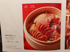 -眉州东坡(民族园店)