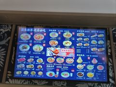 -鑫花溪牛肉米粉(凤凰街创始总店)