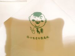 -水平有限广西米粉·广西风味集(五道口店)