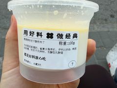 -红花点心局(护国寺店)