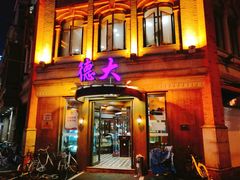 -云南路美食街