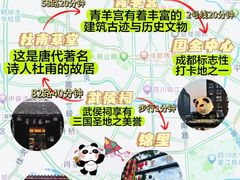 -蜀大侠火锅(春熙路店)