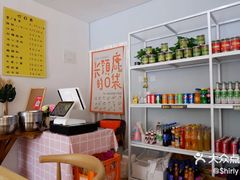 -长颈鹿的口袋钵钵鸡(市南店)