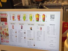 -LELECHA乐乐茶(王府井喜悦店)