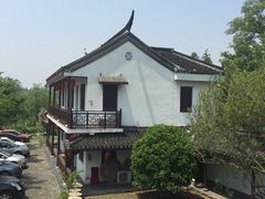 -山水间小院