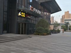 门面-Helens海伦司小酒馆(王家湾人信汇店)