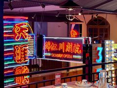 -霸王虾·小龙虾香辣蟹(玉林店)