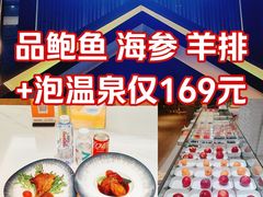 -汤里来温泉