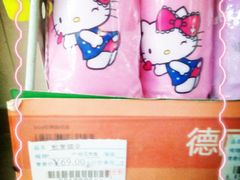 -全家便利店(梅园路店)