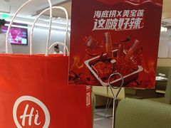 -海底捞火锅(东方时代广场店)