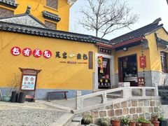 -灵岩山风景区