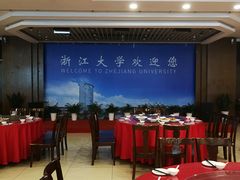 大堂-紫金港餐饮中心-风味餐厅(浙江大学紫金港校区店)