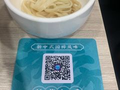-康师傅私房牛肉面(北京南站店)