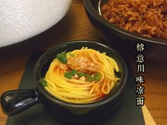 -榕意·川味之美(深业上城店)