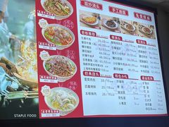 -寻裕记·现炒浇头面(人民广场店)