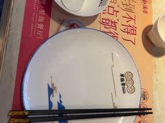 -点都德·毕德寮