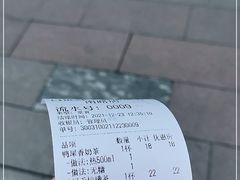 -LINLEE林里·手打柠檬茶(黄浦茂名南路店)