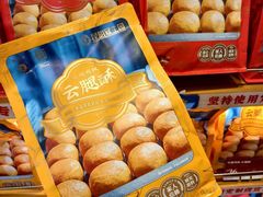-昆明冠生园·鲜花饼·面包蛋糕(老街店)