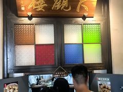 -哑巴生煎(临顿路店)