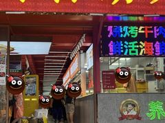 -养牛邓·潮汕牛肉海鲜自助火锅(广州店)