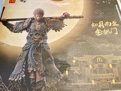 -麦当劳(西村店)