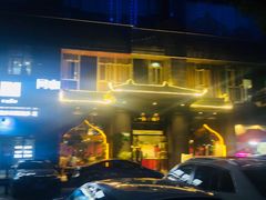 -马一洒开锅羊肉清真餐厅(京汉店)
