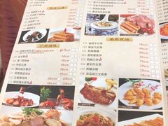 菜单-顺悦酒家(嘉信城市广场店)