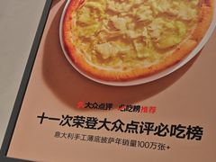 -C'è Amore 爱意(盛京大奥莱店)