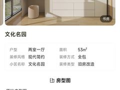 -聚通装潢(浦东旗舰店)