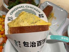 -老乡鸡(上海白玉兰广场店)