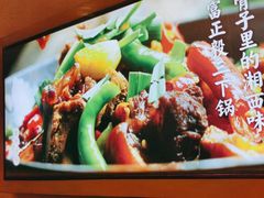 -富正毅三下锅·湘西韵味(天门山索道店)