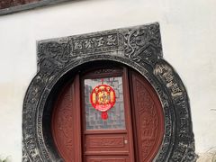 -豫园
