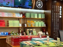 -南宋胡记(杭州体育场路店)