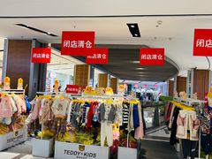 -远洋未来广场(育慧北路店)