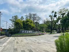 -云溪植物园
